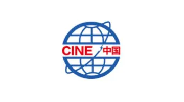 2026年中国（烟台）国际核电工业及装备展览会