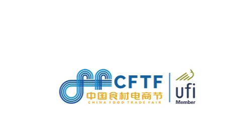 2026年良之隆杭州食品电商展 CFTF