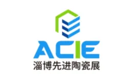 2026年中国淄博国际先进陶瓷产业展览会