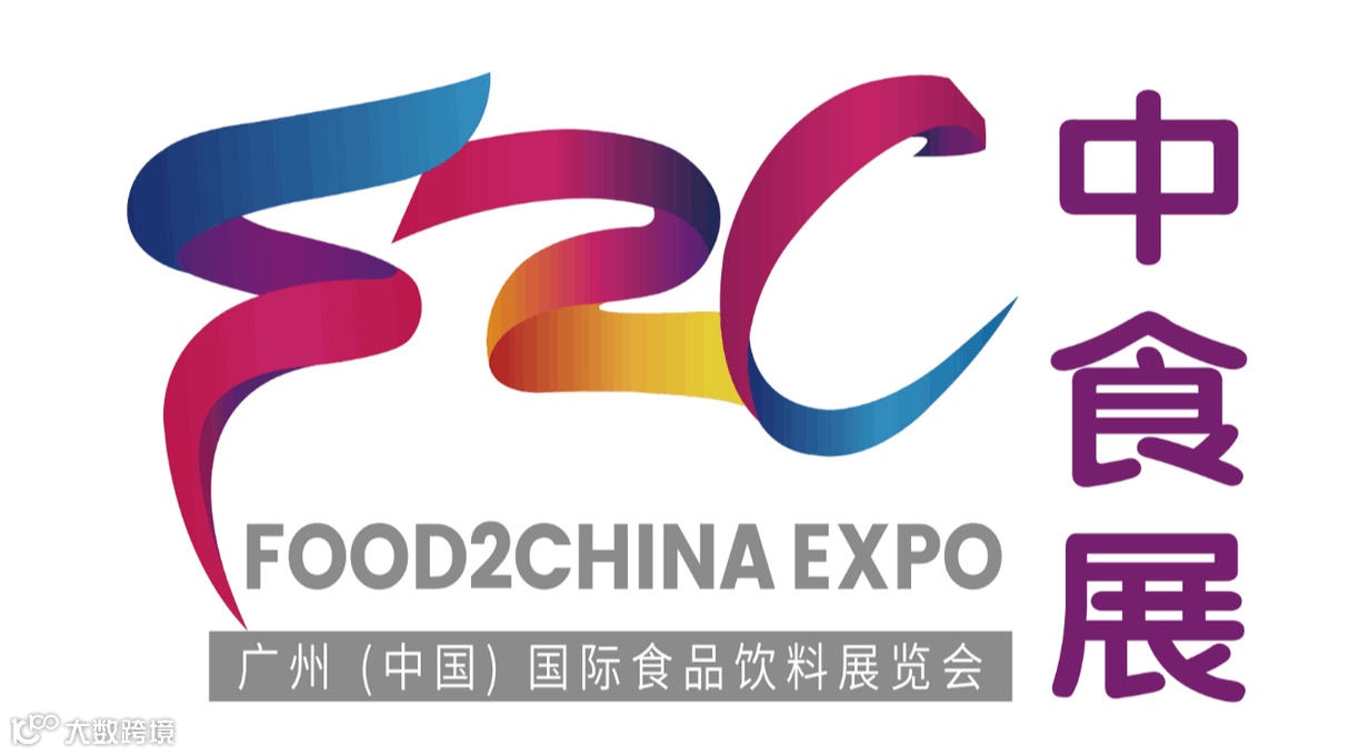 2026年广州国际食品饮料展-中食展