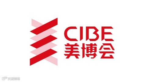 2026年广州美博会秋季 CIBE