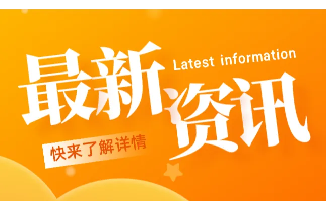 2024年亚马逊澳洲收入创新高，电商业务增长23%