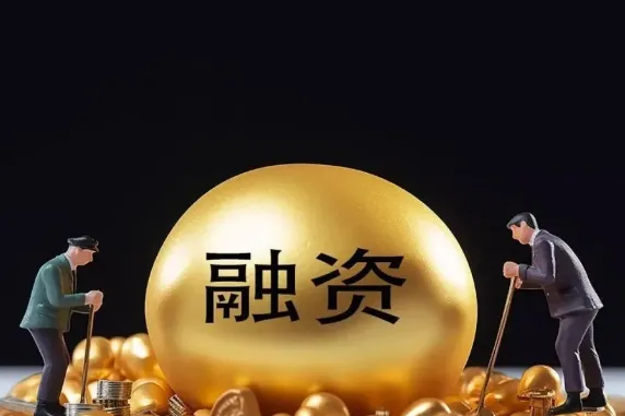 跨境电商的未来趋势：融资对跨境电商行业的影响