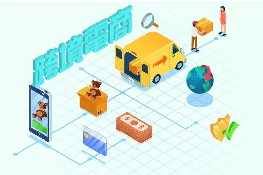 10月1日新规执行！跨境平台必须向税务总局报卖家收入