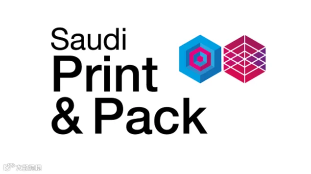 2027年沙特利雅得印刷包装展览会 Saudi Print & Pack