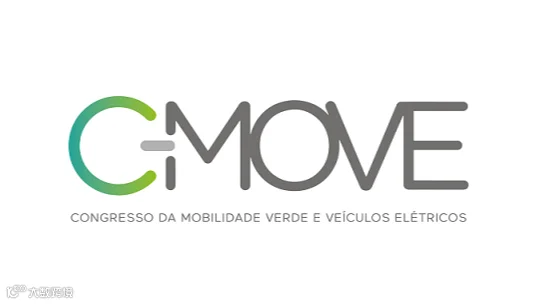 2026年巴西圣保罗新能源电动车展览会 C-MOVE