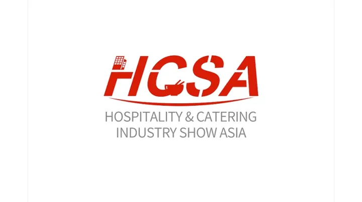 2026年厦门亚洲酒店及餐饮业博览会 HCSA