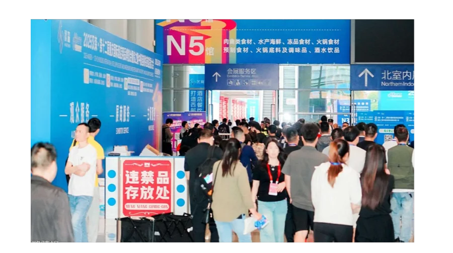 2026第13届重庆国际酒店用品及餐饮业博览会
