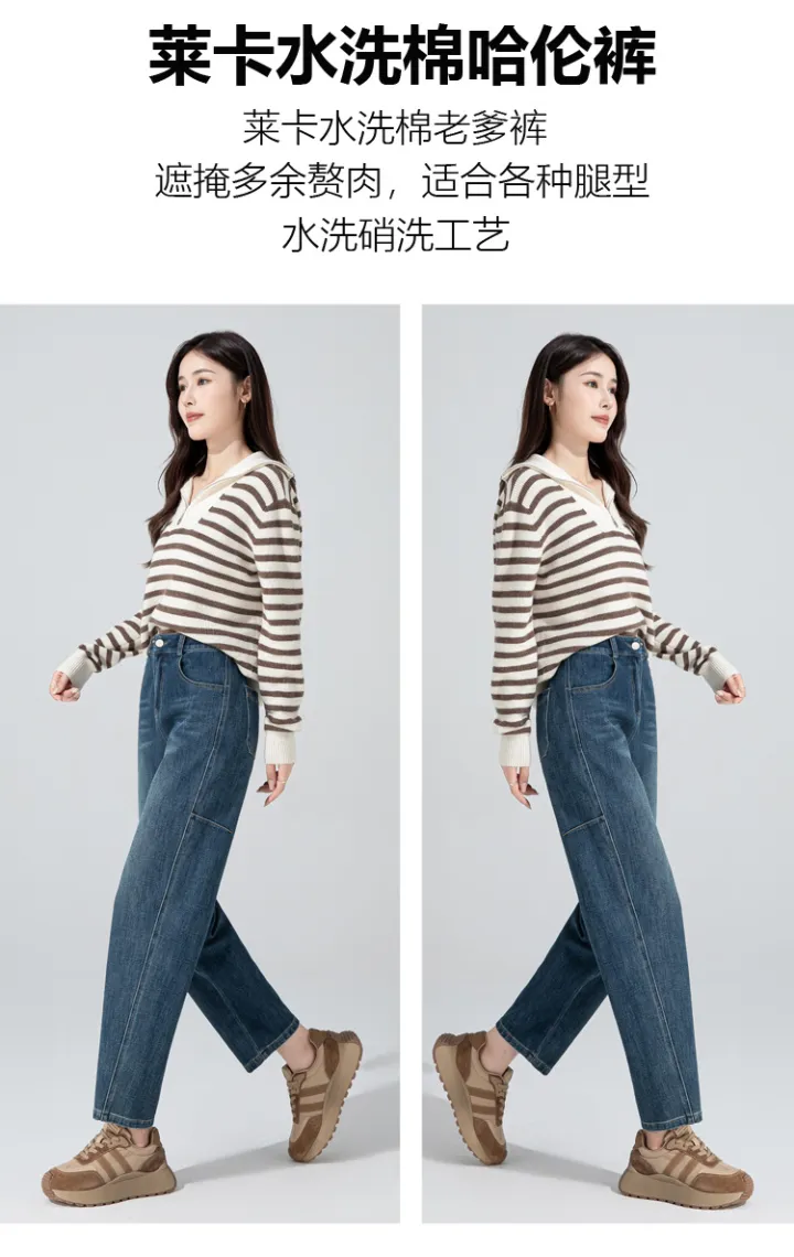 郑州女裤高端百搭牛仔裤女秋季高腰显瘦九分萝卜裤新品宽松老爹裤