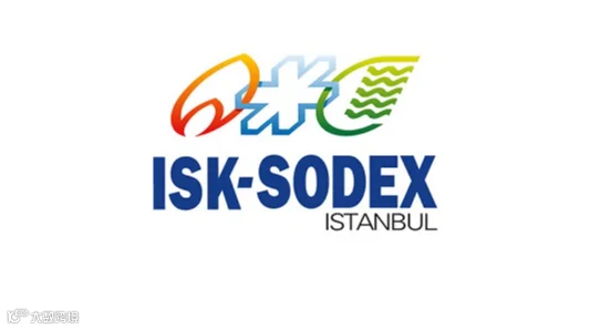 2027年土耳其伊斯坦布尔暖通制冷、泵阀展览会 ISK-SODEX