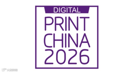 2027年深圳国际喷绘图文及数码印花展 Digital Printing China