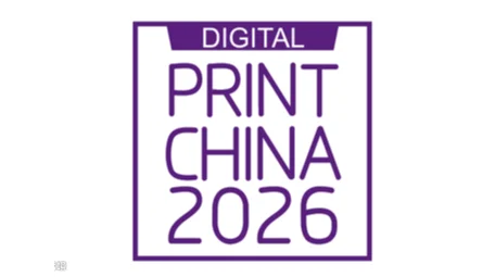 2027年深圳国际喷绘图文及数码印花展 Digital Printing China
