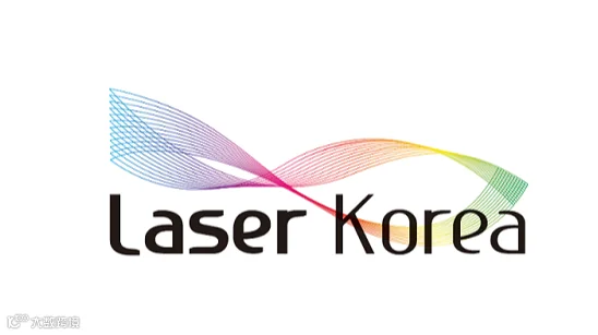 2026年韩国首尔激光及光电展览会 Laser Korea