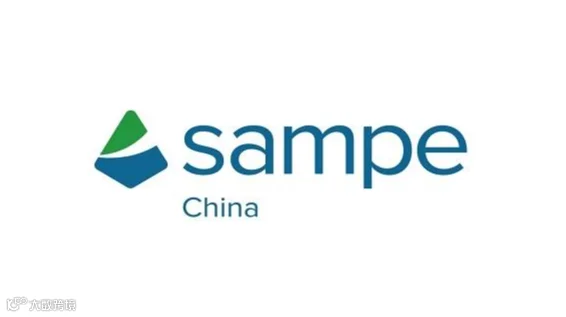 2026年中国北京先进复合材料制品、原材料、工装及工程应用展览会 SAMPE中国年会