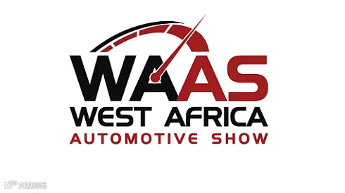 2026年尼日利亚西非汽配展览会 West Africa Automotive Show