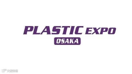 2027年日本大阪高机能塑料展览会-高分子展 PLASTIC EXPO OSAKA