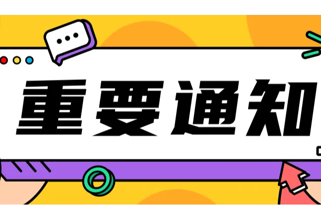 亚马逊假期后大扫号，新号、老号都在中招！