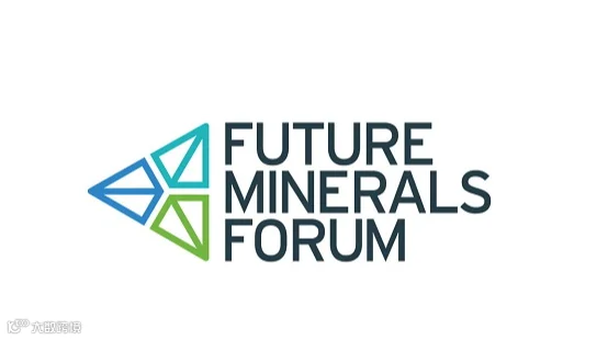 2027年沙特利雅得矿业及未来矿产论坛FMF
