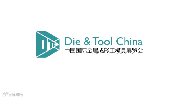  2026年中国（上海）国际金属成形工模具展览会 Die&Tool China