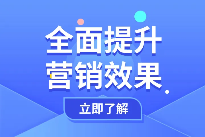海外联盟营销全攻略：不同品牌的专属策略