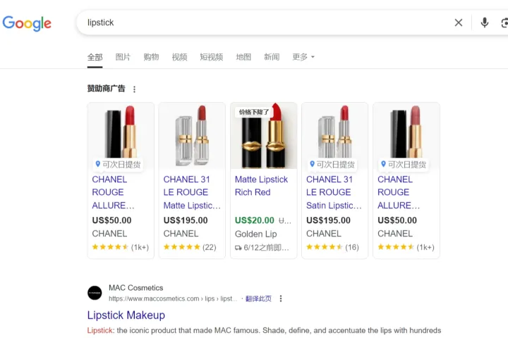 美妆独立站谷歌广告：跑前必需避雷的五大雷区