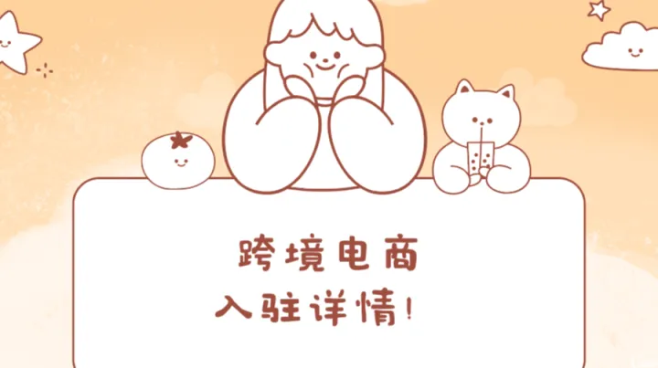 加拿大BestBuy跨境电商现号的作用有哪些？