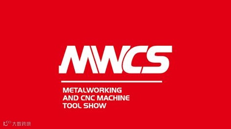 2026年成都国际数控机床展-成都金属加工展
