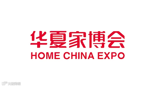 2026年中东迪拜春季纺织服装面料家纺鞋包袋展 IATF