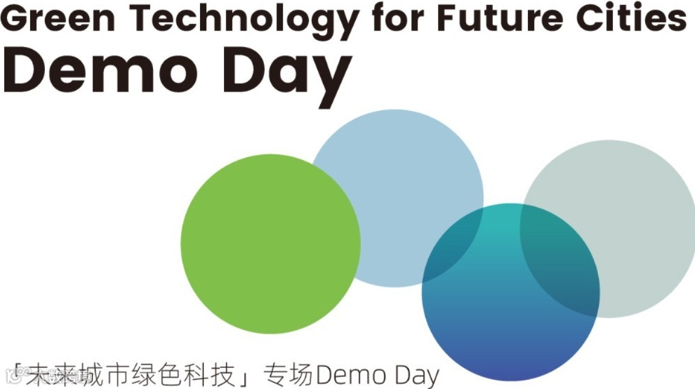HKPTA x Green Future「未来城市绿色科技」专场Demo Day