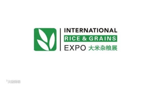2027年广州国际优质大米及品牌杂粮展览会 IRE