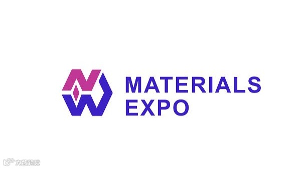 2026年深圳国际新材料及创新应用博览会 MATERIALS EXPO