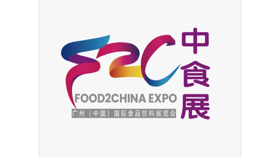 2026年广州国际食品食材展-中食展 Food2China Expo
