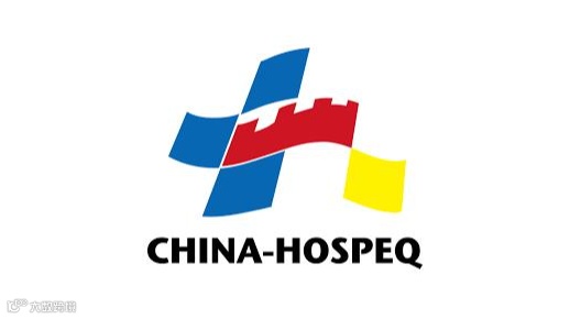 2026年中国国际医用仪器设备展-北京健康大会 China Hospeq