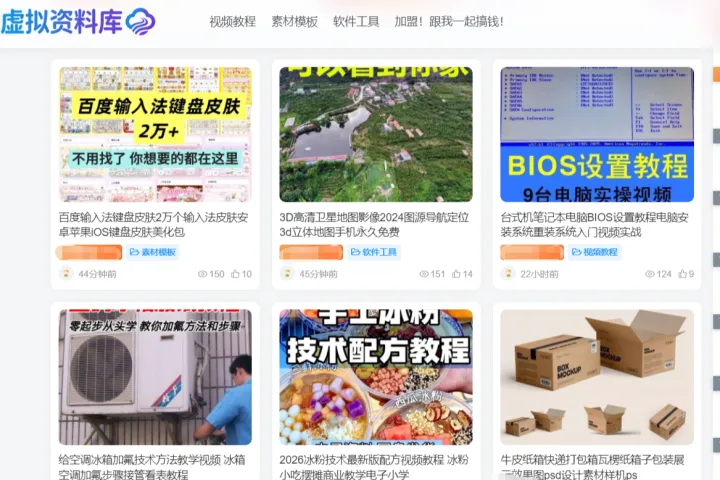 虚拟资料怎么选品？从搜索数据到数据验证，一套完整的实操流程