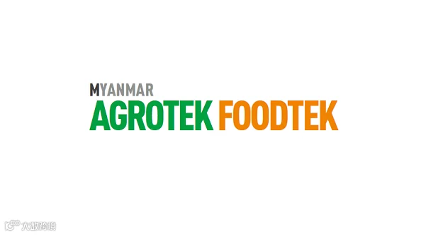 2027年缅甸仰光农业和食品加工展览会 AGROTEK FOODTEK