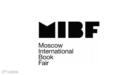 2026年俄罗斯莫斯科书展览会 MIBF