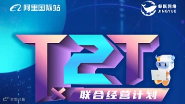 T2T
