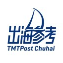 钛媒体出海参考