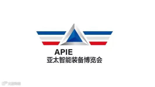 2026年青岛亚太国际智能装备博览会 APIE