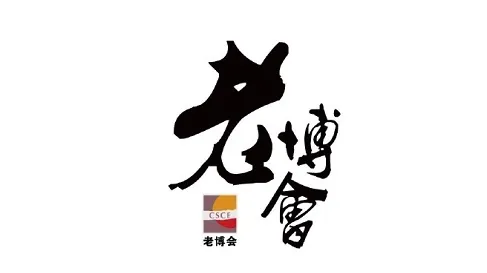 2026年重庆老年产业展-重庆老博会 CSCE