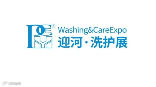 2026年上海国际个护生活电器展览会 PCE