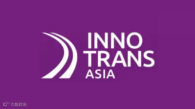 2027年新加坡亚洲轨道交通展览会 InnoTrans Asia