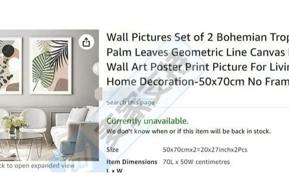 Jantz两日连发10起TRO维权！恐将引爆跨境圈，卖家速查，紧急下架！