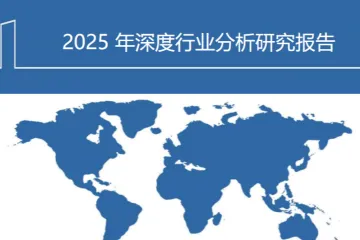2025潮玩行业市场规模发展空间品类及龙头公司竞争力分析报告