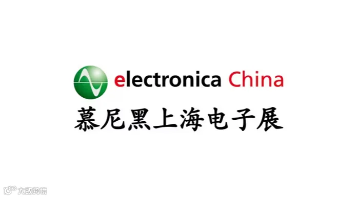 2026年上海国际汽车电子、系统与解决方案主题馆 electronica China
