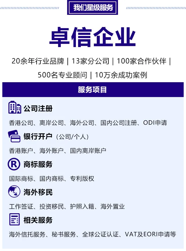 迪拜公司注册