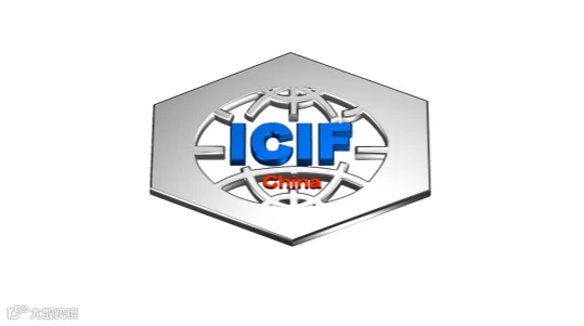 2026年中国（上海）国际化工展览会ICIF China