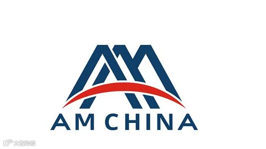 2027年上海国际增材制造应用技术展览会 AM China