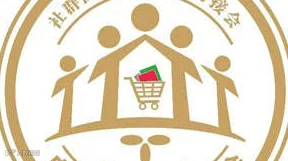 2025中国私域直播团长大会暨上海国际新零售社区社群团购博览会