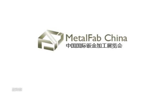 2027年中国（上海）国际钣金加工展览会 MetalFab China